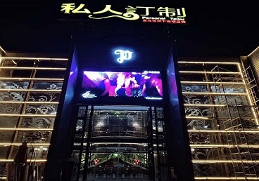 麻山中低档荤素KTV少爷会所体验-私人定制KTV消费荤素点评