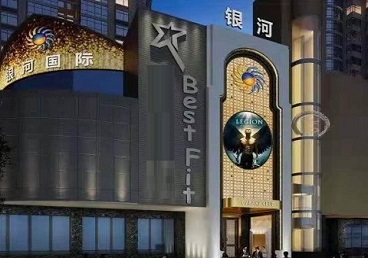 麻山KTV荤台花场男公关服务好-银河国际KTV花场消费点评